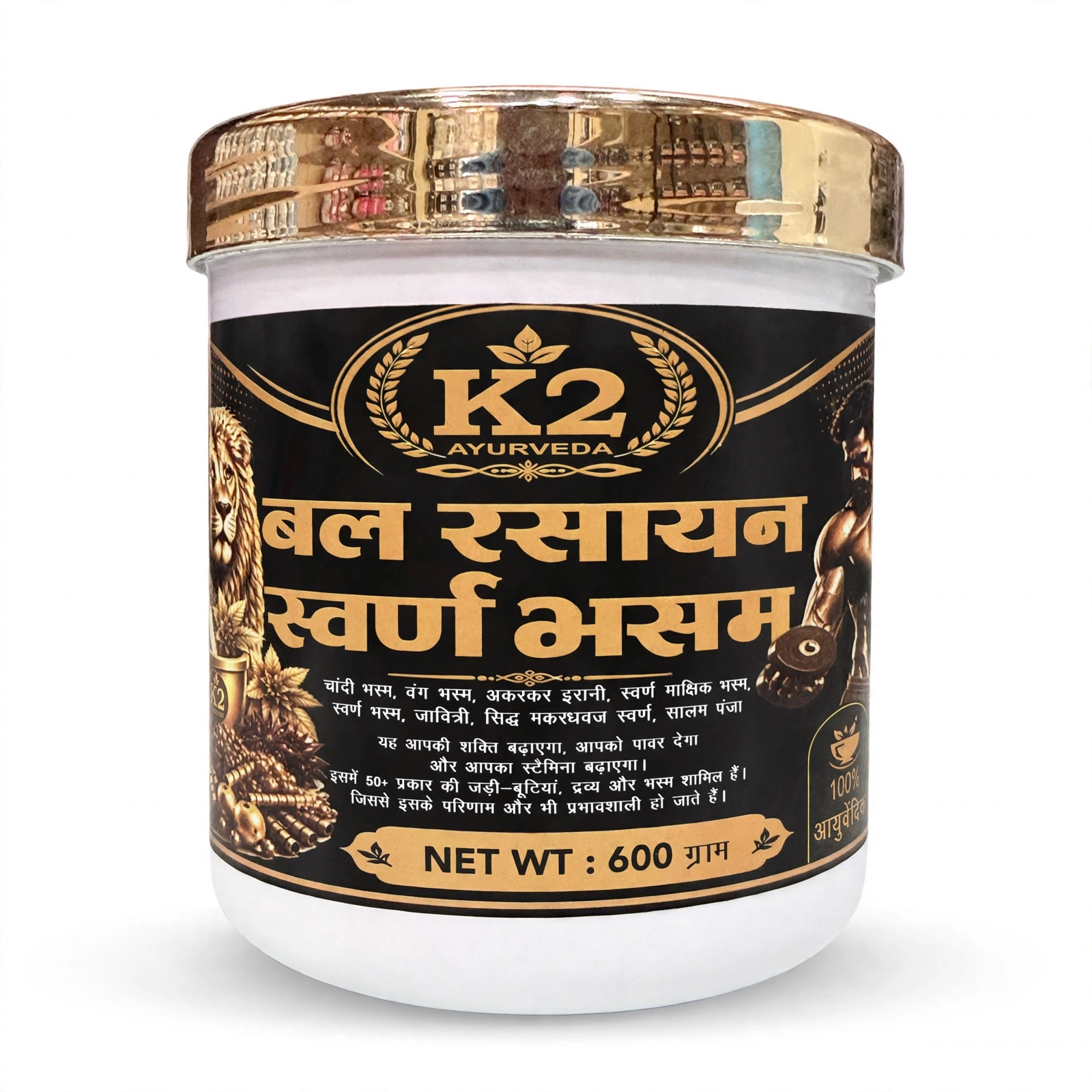 K2 Bal Rasayan Product Presentation
