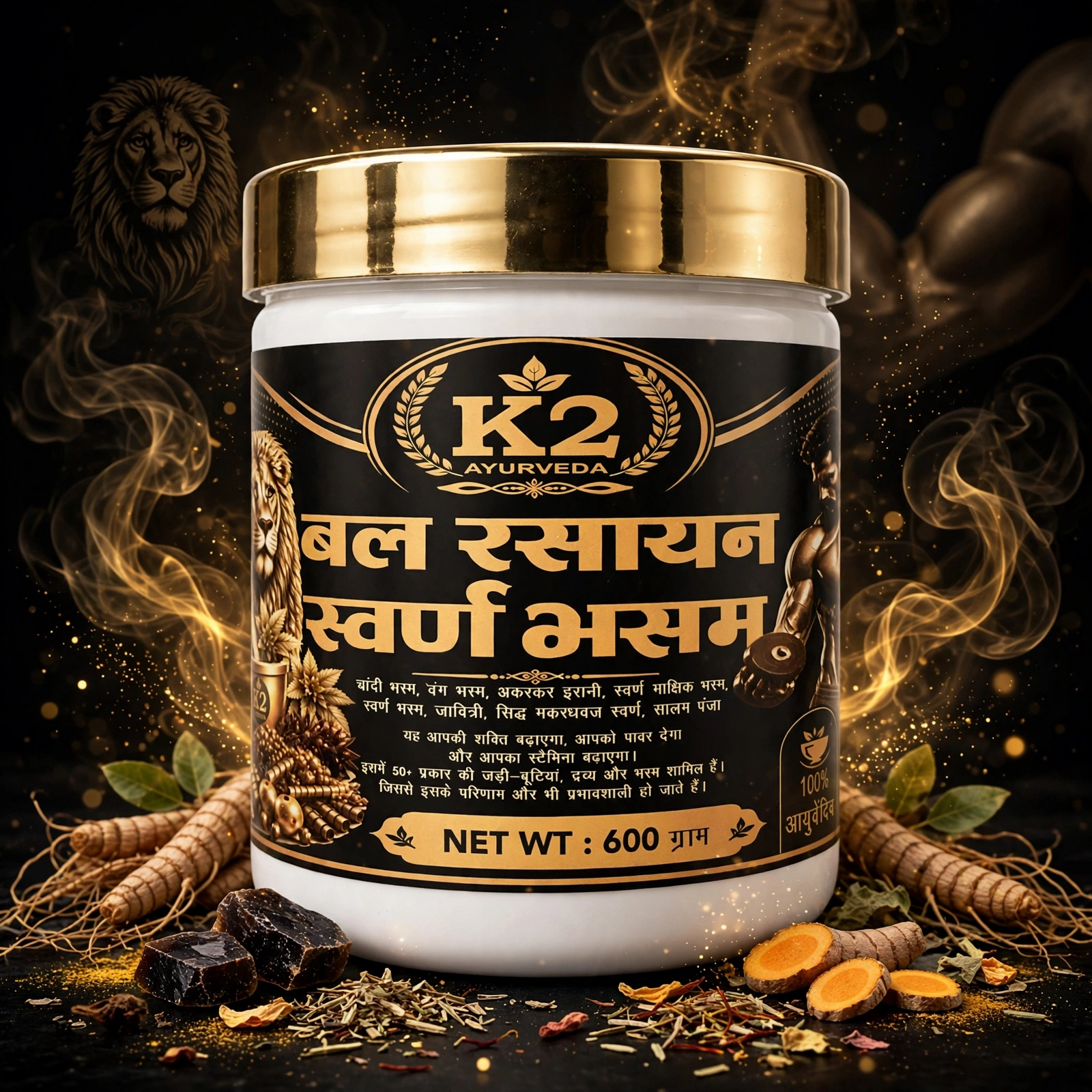 K2 Bal Rasayan Ayurvedic Product